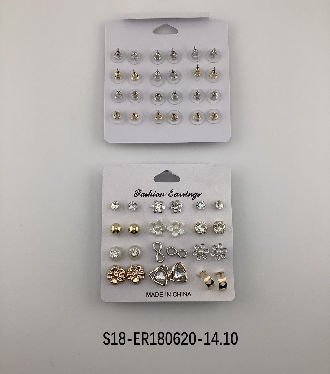 Aros set