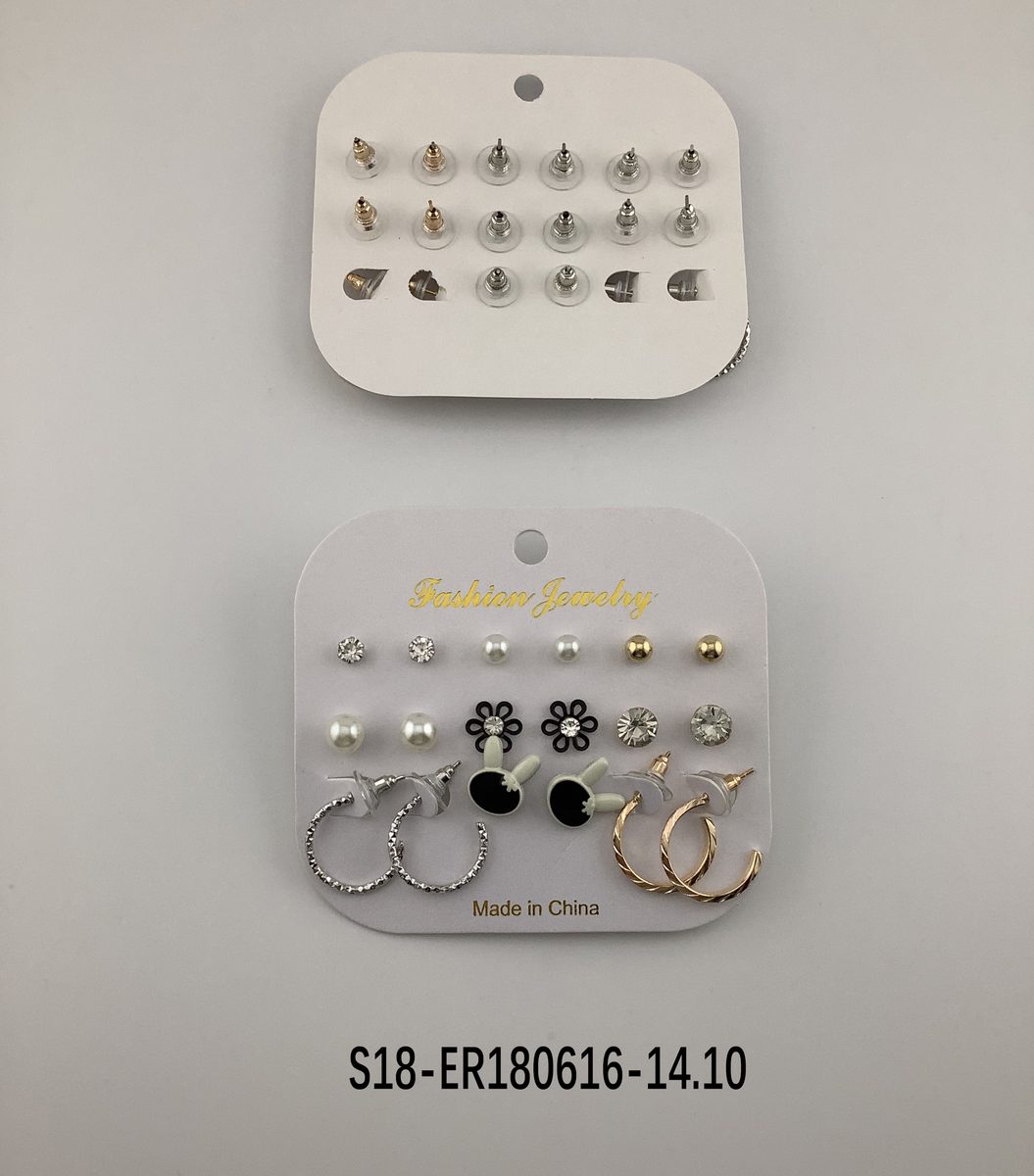 Aros set