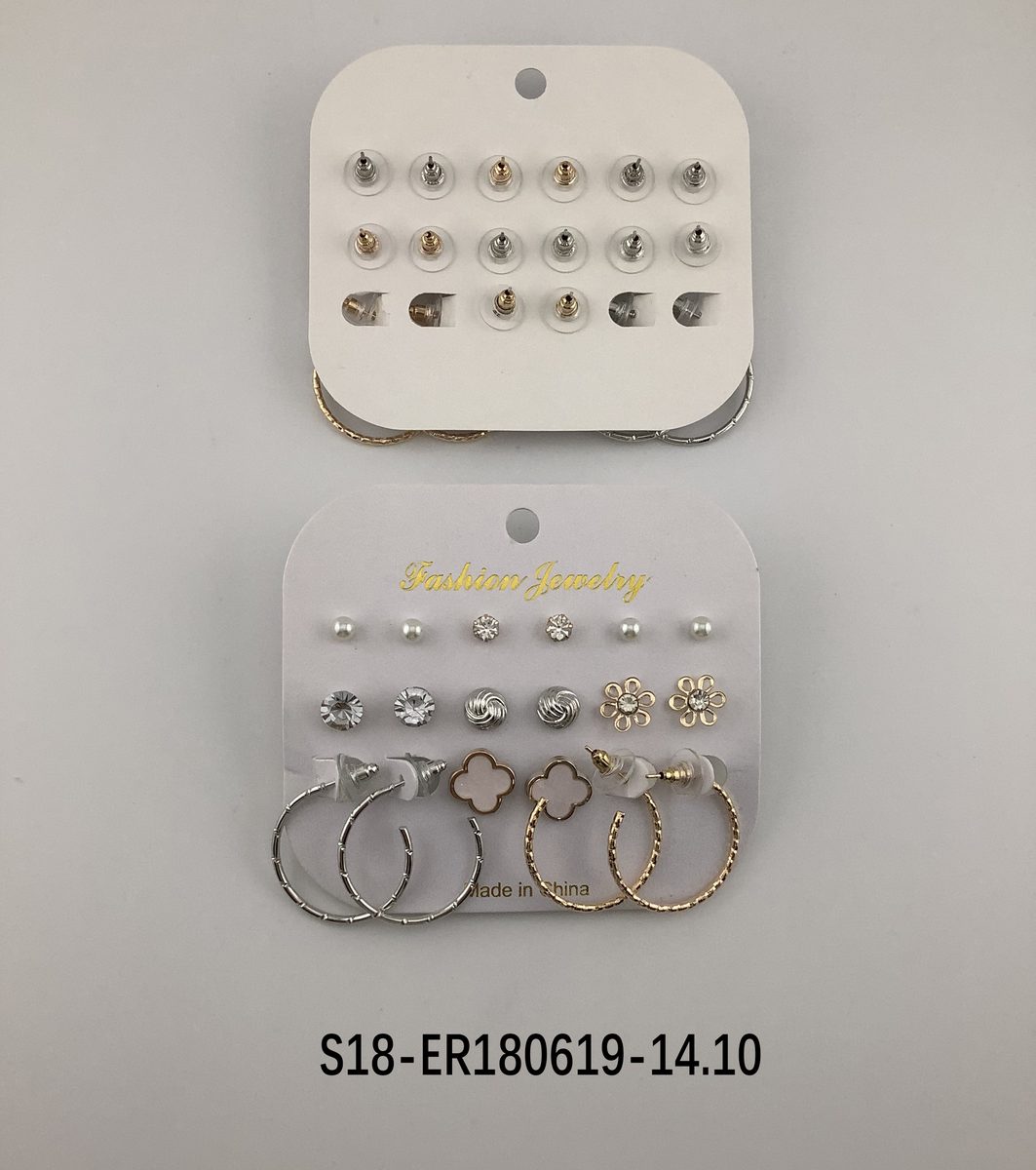 Aros set