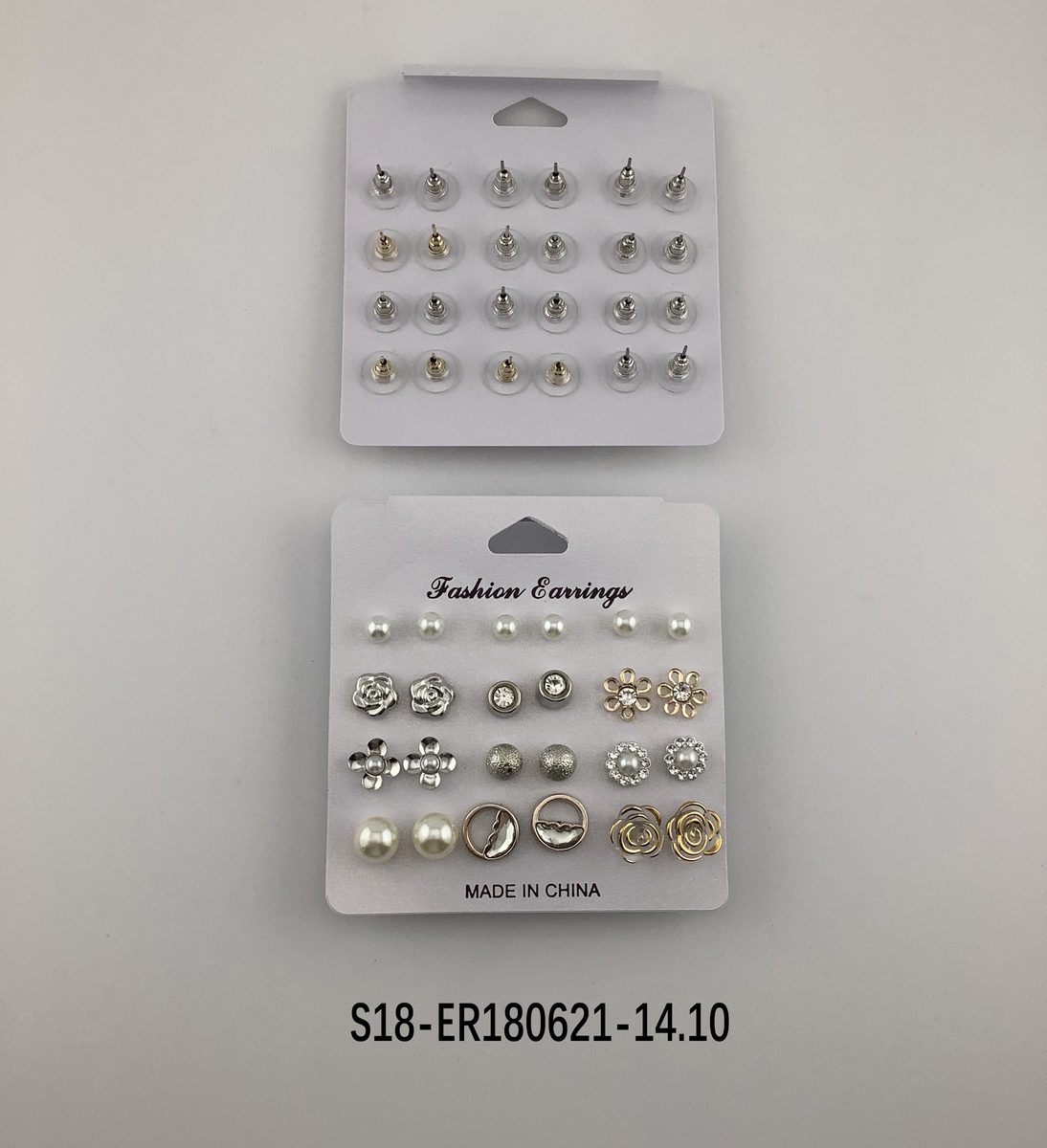 Aros set