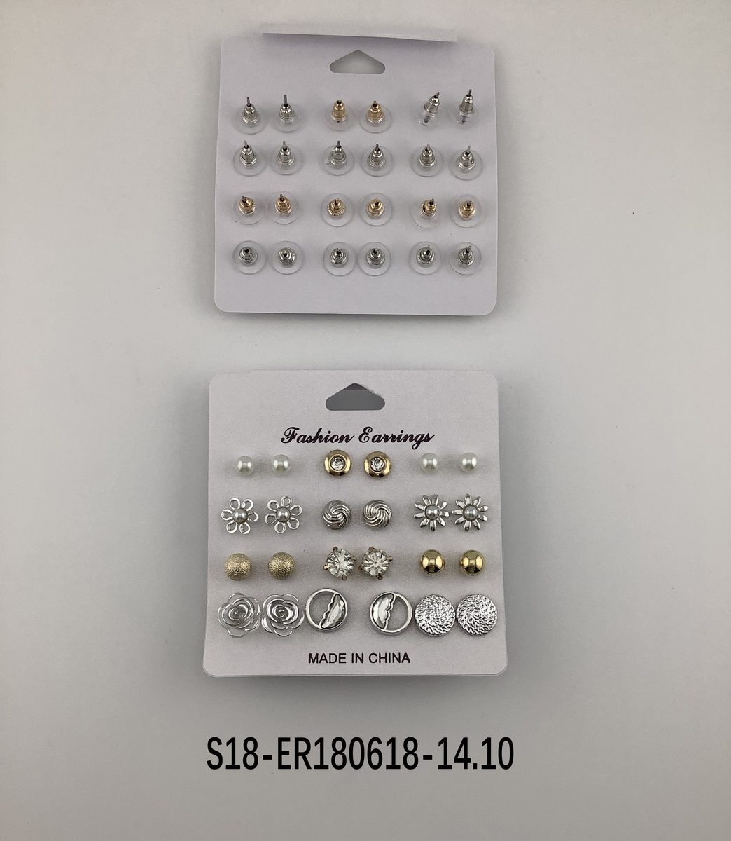 Aros set