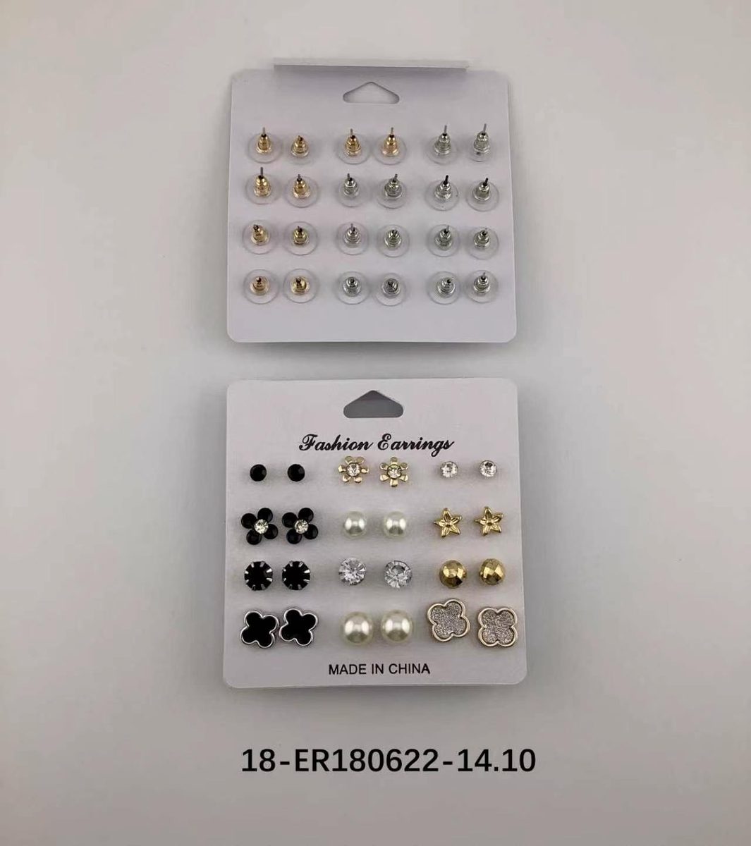 Aros set